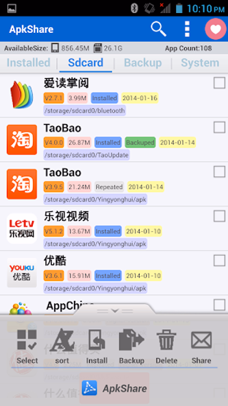 ApkShare Screenshot 2 - AppWisp.com