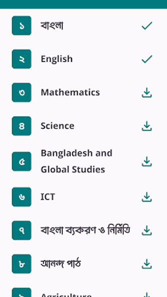 Class 8 Books 2025 Screenshot 2 - AppWisp.com Class 8 Books 2025 Screenshot 2 - AppWisp.com