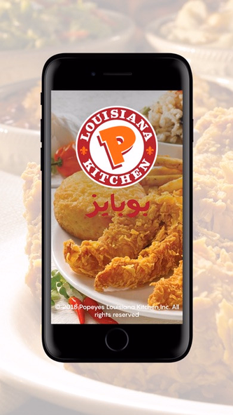 Popeyes Jordan Screenshot 1 - AppWisp.com Popeyes Jordan Screenshot 1 - AppWisp.com