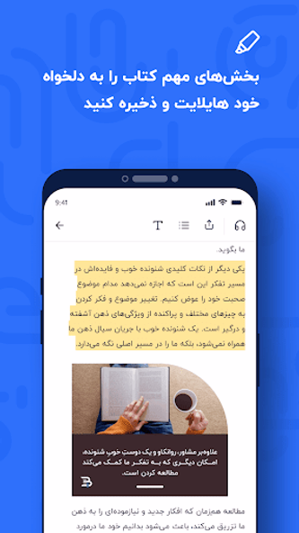 خلاصه کتاب بوکاپو | Bookapo Screenshot 4 - AppWisp.com خلاصه کتاب بوکاپو | Bookapo Screenshot 4 - AppWisp.com