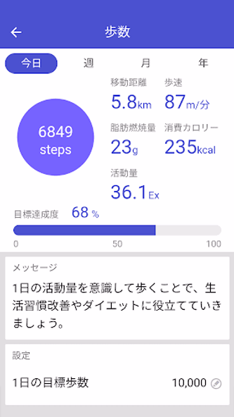 ララしあコネクト Screenshot 2 - AppWisp.com ララしあコネクト Screenshot 2 - AppWisp.com