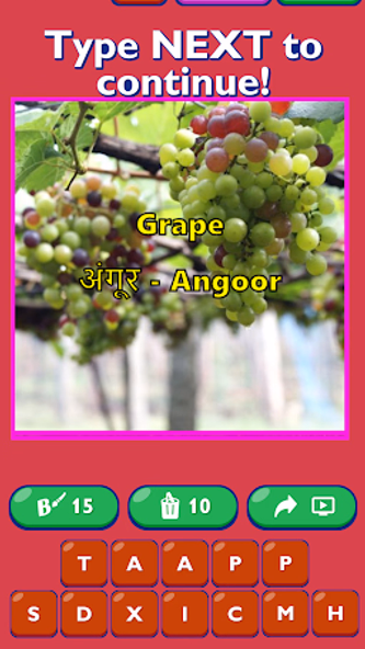 Fruit Name Hindi English App Screenshot 3 - AppWisp.com Fruit Name Hindi English App Screenshot 3 - AppWisp.com