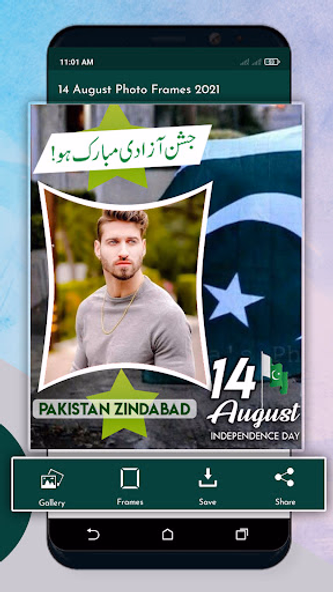 14 August Photo Frame 2024 Screenshot 1 - AppWisp.com 14 August Photo Frame 2024 Screenshot 1 - AppWisp.com