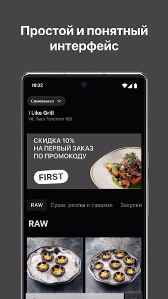 I Like Grill — Доставка Screenshot 2 - AppWisp.com I Like Grill — Доставка Screenshot 2 - AppWisp.com