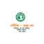 Haritima Amrit Van - AppWisp.com