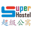 Super Hostel - AppWisp.com