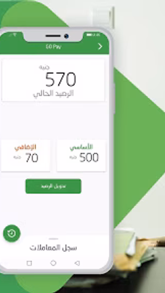 GO: Car and BUS Rides Screenshot 4 - AppWisp.com