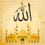 Islamic Nasheed & Ringtones - AppWisp.com