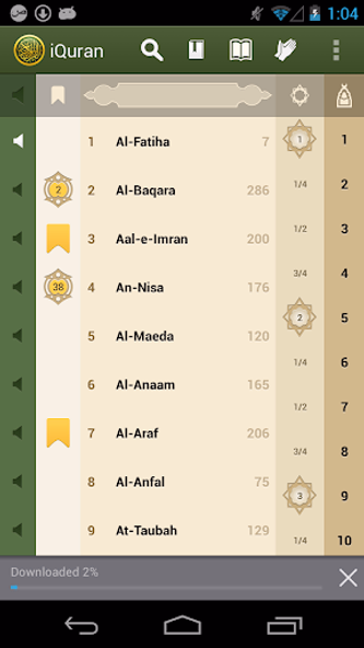 iQuran Lite – القران الكريم Screenshot 1 - AppWisp.com iQuran Lite – القران الكريم Screenshot 1 - AppWisp.com