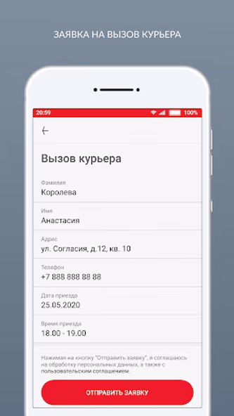 ТЕРЕМ Screenshot 3 - AppWisp.com ТЕРЕМ Screenshot 3 - AppWisp.com
