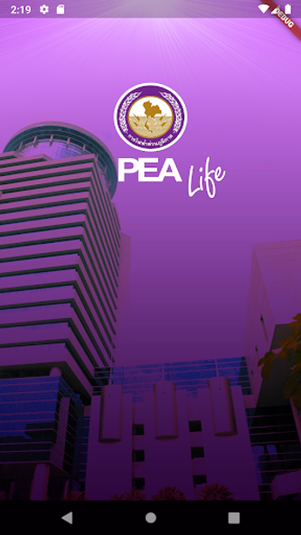 PEA Life Screenshot 1 - AppWisp.com PEA Life Screenshot 1 - AppWisp.com