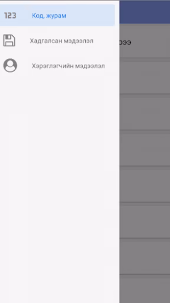 POLICE-SOP Screenshot 4 - AppWisp.com POLICE-SOP Screenshot 4 - AppWisp.com