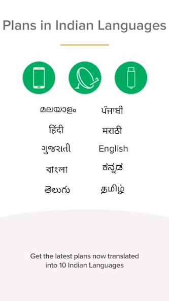 Recharge using All Wallets Screenshot 2 - AppWisp.com Recharge using All Wallets Screenshot 2 - AppWisp.com