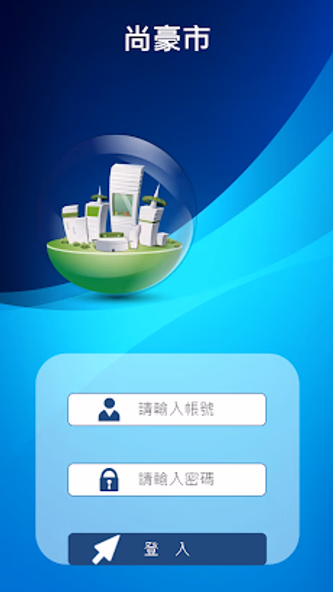 建志佳音 Screenshot 2 - AppWisp.com 建志佳音 Screenshot 2 - AppWisp.com