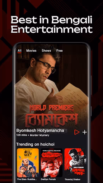 hoichoi - Movies & Web Series Screenshot 1 - AppWisp.com hoichoi - Movies & Web Series Screenshot 1 - AppWisp.com