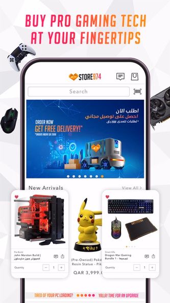 Store 974 ستور Screenshot 1 - AppWisp.com Store 974 ستور Screenshot 1 - AppWisp.com