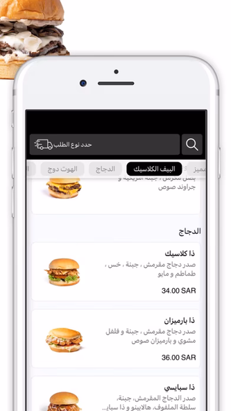 melt ground | ملت جراوند Screenshot 3 - AppWisp.com melt ground | ملت جراوند Screenshot 3 - AppWisp.com
