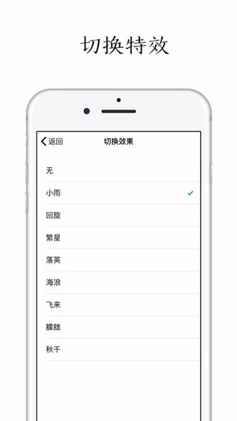 POEM Screenshot 4 - AppWisp.com