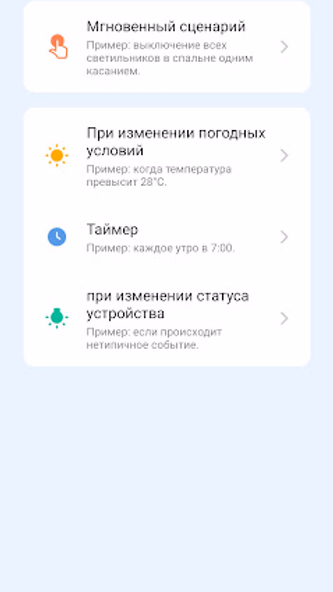 Sibling Screenshot 3 - AppWisp.com