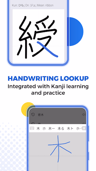 Mazii Jisho, Translator, Kanji Screenshot 3 - AppWisp.com Mazii Jisho, Translator, Kanji Screenshot 3 - AppWisp.com
