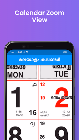 2025 Kerala Malayalam Calendar Screenshot 3 - AppWisp.com 2025 Kerala Malayalam Calendar Screenshot 3 - AppWisp.com