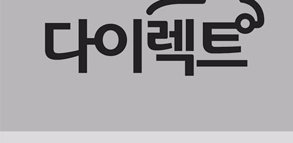 KB손해보험 다이렉트 Header - AppWisp.com KB손해보험 다이렉트 Header - AppWisp.com