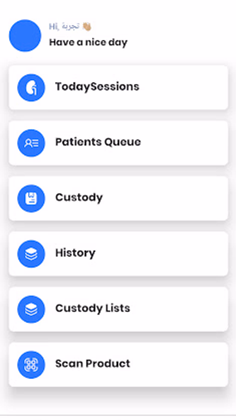 Nephro Misr Screenshot 1 - AppWisp.com