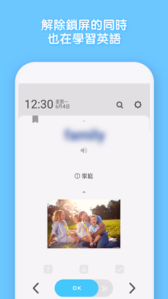 WordBit 葡萄牙語 (鎖屏自動學習) -繁體 Screenshot 2 - AppWisp.com WordBit 葡萄牙語 (鎖屏自動學習) -繁體 Screenshot 2 - AppWisp.com