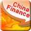 Financial Chinese - Phrases, Words & Vocabulary - AppWisp.com