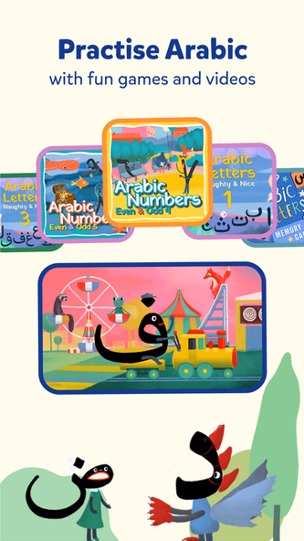 Miraj Stories: Quran For Kids Screenshot 3 - AppWisp.com Miraj Stories: Quran For Kids Screenshot 3 - AppWisp.com