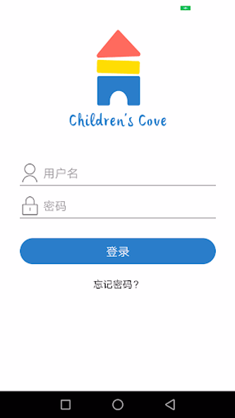 Children's Cove Screenshot 1 - AppWisp.com Children's Cove Screenshot 1 - AppWisp.com