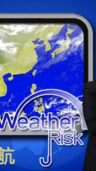 觀天氣 Screenshot 4 - AppWisp.com 觀天氣 Screenshot 4 - AppWisp.com
