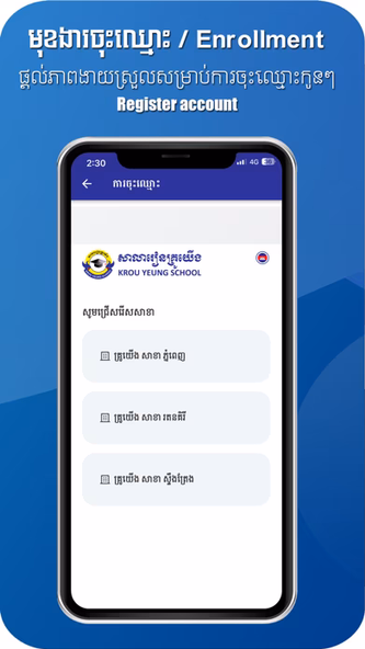 Krou Yeung App Screenshot 3 - AppWisp.com Krou Yeung App Screenshot 3 - AppWisp.com