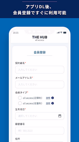 THE HUB Screenshot 4 - AppWisp.com THE HUB Screenshot 4 - AppWisp.com