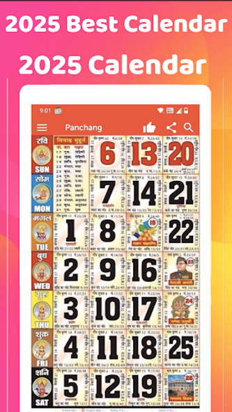2025 Calendar Screenshot 1 - AppWisp.com