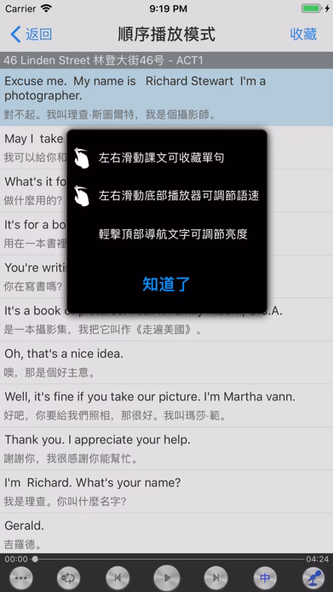 走遍美国全集有声高清HD Screenshot 2 - AppWisp.com 走遍美国全集有声高清HD Screenshot 2 - AppWisp.com