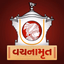 Vachanamrut Study App - AppWisp.com