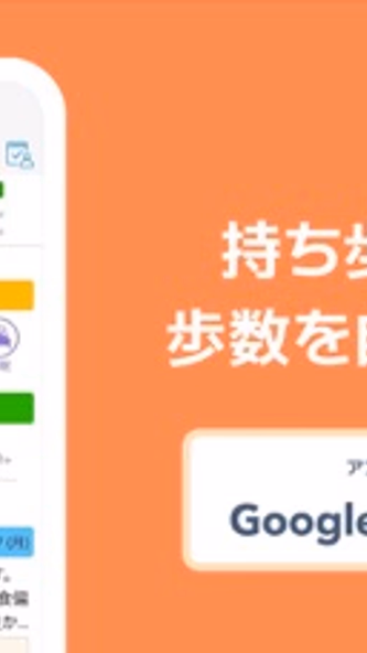 カロママプラス カロリー計算 食事のパーソナルアドバイス Screenshot 3 - AppWisp.com カロママプラス カロリー計算 食事のパーソナルアドバイス Screenshot 3 - AppWisp.com