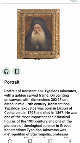 Iakovateios Screenshot 2 - AppWisp.com Iakovateios Screenshot 2 - AppWisp.com