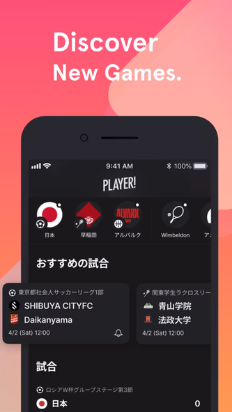 Player! - Enjoy Live Games Screenshot 4 - AppWisp.com Player! - Enjoy Live Games Screenshot 4 - AppWisp.com