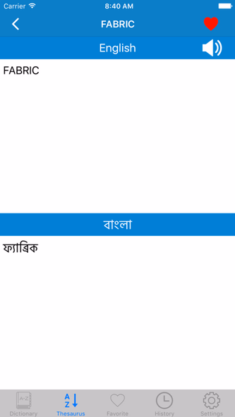 Bangla English Dictionary Screenshot 3 - AppWisp.com Bangla English Dictionary Screenshot 3 - AppWisp.com