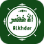 واتس عمر الأخضر | Alkhdar - AppWisp.com