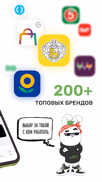 Perfluence для блогеров Screenshot 2 - AppWisp.com Perfluence для блогеров Screenshot 2 - AppWisp.com