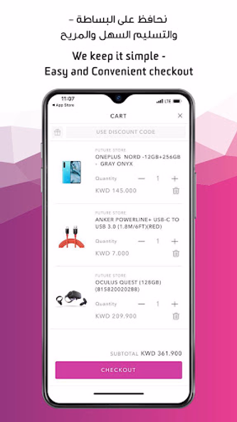 Future Store Screenshot 3 - AppWisp.com Future Store Screenshot 3 - AppWisp.com