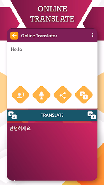 English To Korean Translator Screenshot 4 - AppWisp.com English To Korean Translator Screenshot 4 - AppWisp.com