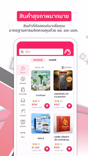 Droprich Screenshot 2 - AppWisp.com Droprich Screenshot 2 - AppWisp.com