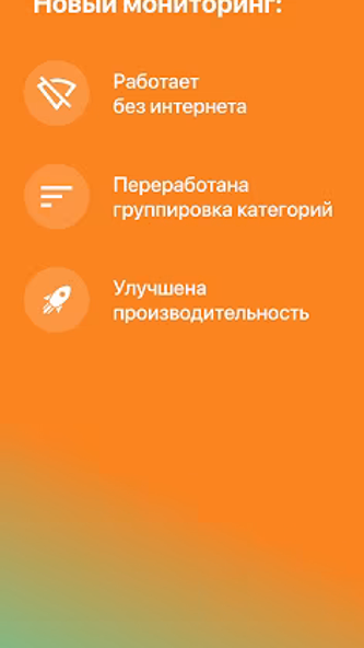 Дикси.Staff Screenshot 3 - AppWisp.com Дикси.Staff Screenshot 3 - AppWisp.com