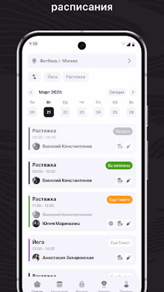 DOJO №1 Screenshot 1 - AppWisp.com DOJO №1 Screenshot 1 - AppWisp.com