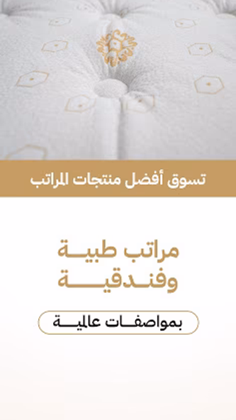آيلاند هوم ISLAND HOME Screenshot 4 - AppWisp.com آيلاند هوم ISLAND HOME Screenshot 4 - AppWisp.com