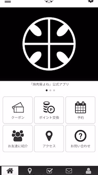 米グループ Screenshot 1 - AppWisp.com 米グループ Screenshot 1 - AppWisp.com